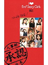 UM-208 DVD Cover