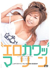 UD-248 DVD Cover