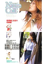 UM-013 DVD Cover