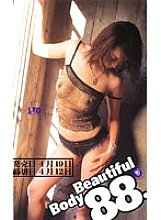 UM-020 DVD Cover