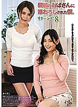 UMD-684 Sampul DVD