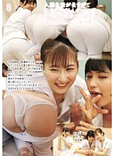 UMD-935 DVD Cover