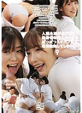 UMD-939 DVD Cover