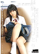 ALA-004 DVD Cover