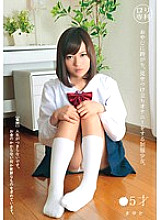 ALA-012 DVD Cover