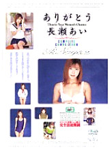 AYV-041 DVD Cover