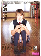 GLD-044 DVD Cover