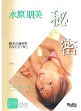 GLD-059 DVD Cover