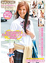 BUR-358 DVD Cover