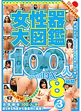 BUR-502 DVD Cover