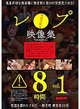 BUR-526 DVD封面图片 