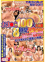 BUR-537 DVD Cover