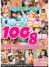 BUR-545 DVD Cover