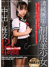 BUR-588 DVD Cover