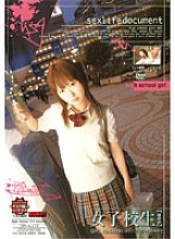 BUR-016 DVD Cover