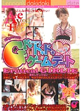 BUR-076 DVD封面图片 