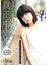 CUT-011 DVD Cover