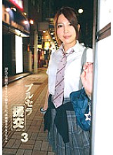 FTA-165 DVD Cover