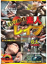 FTA-086 Sampul DVD
