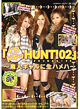 GON-357 DVD Cover