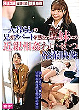 IMO-009 DVD Cover
