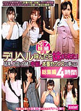 IMO-021 DVD Cover