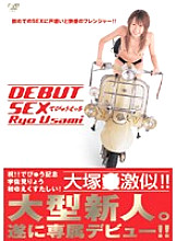 LEE-007 DVD Cover