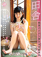 LOL-186 DVD Cover