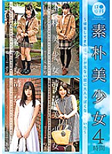 LOL-190 Sampul DVD