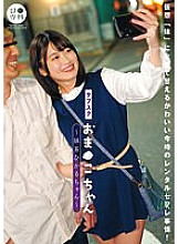 LOL-216 DVD封面图片 