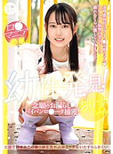 LOL-218 DVD Cover