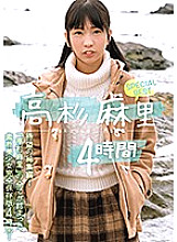 MIX-028 DVD Cover