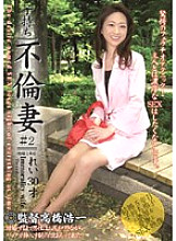 NST-016 DVD Cover