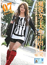 PAN-007 Sampul DVD