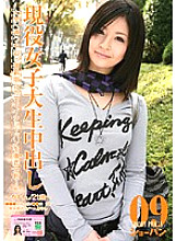 PAN-12009 DVD Cover