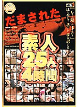 RAN-050 DVD Cover