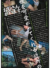 SCR-084 DVD封面图片 