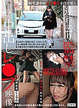 SCR-268 Sampul DVD