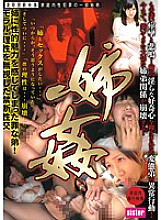 SIS-004 DVD封面图片 