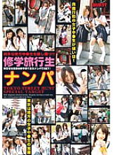 TM-004 Sampul DVD