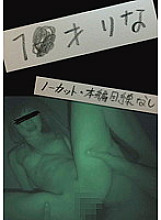 TUE-005 DVD Cover