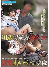 TUE-097 DVD Cover