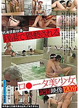 TUE-119 DVD Cover