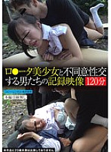 TUE-154 DVD Cover