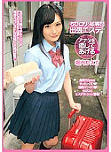 VAL-006 DVD Cover