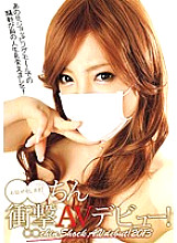VAL-028 DVD Cover