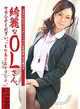 ZXY-016 Sampul DVD