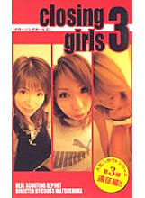 BJ-1007 DVD Cover