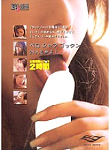 CWBJ-023 DVD封面图片 