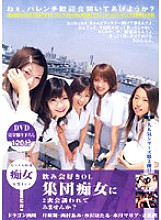 CWM-004 Sampul DVD
